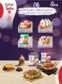 Grand Hypermarket Qatar offers 2021