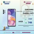 عروض تكنو بلو قطر 2022