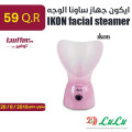 IKON facial steamer