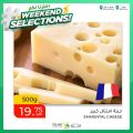 عروض أسواق القرية قطر 2022