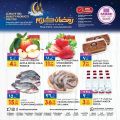 Al Rawabi Hypermarket Qatar offers 2022