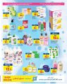 Carrefour Hypermarket Qatar Offers 2022