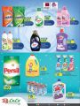 LULU Hypermarket Qatar Offers 2022