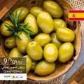 Village Markets Qatar Offers 2020