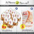 Al Meera Qatar Offers  2020
