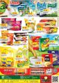 Panda Hypermarket Qatar Offers  2020