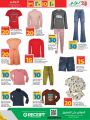LULU Hypermarket Qatar Offers 2025