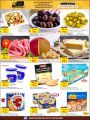 Masskar Hypermarket Qatar offers 2021
