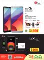 Lulu Qatar offers  -  Eid Mubarak