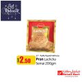 Retail Mart Hypermarket Qatar 2020