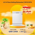 Jumbo Electronics Qatar offers 2025