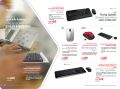 Jarir bookstore Qatar Offers