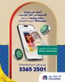 Carrefour Hypermarket Qatar offers 2026