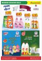 Dana Hypermarket qatar offers 2021