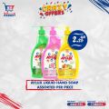 Metro Market Qatar offers 2021