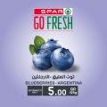 Spar Hypermarket Qatar offers 2021