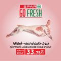 عروض سبار هايبرماركت قطر 2021
