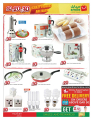 Offers smile Hypermarket