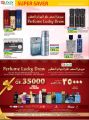 LULU Hypermarket Qatar Offers 2022