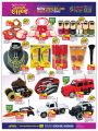 KENZ Mini Mart Qatar offers 2023
