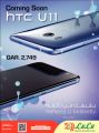 Lulu Qatar offers  -  Eid Mubarak