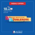 Carrefour Hyper Market Qatar Offers 2019