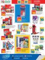 LULU Hypermarket Qatar Offers 2025