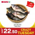 عروض سبار هايبرماركت قطر 2023