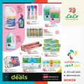 LULU Hypermarket Qatar Offers 2024