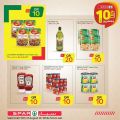 عروض سبار قطر 2020