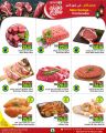 Spar Hypermarket Qatar Offers 2025