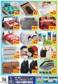 Stop N Shop Hypermarket Qatar offers 2026
