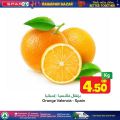 عروض سبار هايبرماركت قطر 2022