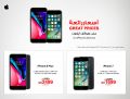 عروض مكتبة جرير قطر 2019