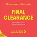 Sports Corner Qatar Offers 2021