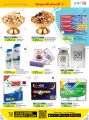 LULU Hypermarket Qatar Offers 2023