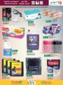lulu hypermarket qatar offers 2020