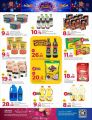 Al Rawabi Hypermarket Qatar offers 2024