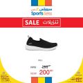 Sports for less qatar offers 2020