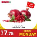 عروض سبار هايبرماركت قطر 2022