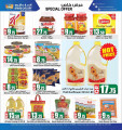Ansar Galary - Best Price