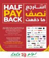LULU Hypermarket Qatar offers 2026