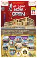 KENZ Mini Mart Qatar offers 2022