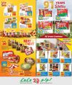 LULU Hypermarket Qatar offers 2025