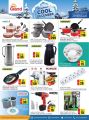 Grand Hypermarket Qatar offers 2021