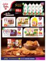 Saudia Hypermarket Qatar Offers  2023