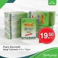 Family Mart Qatar offers 2021