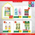 Spar Hypermarket Qatar offers 2021