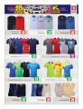 Offers  Safari Hypermarket Qatar