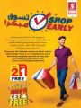 عروض سفاري هايبرماركت قطر 2021
